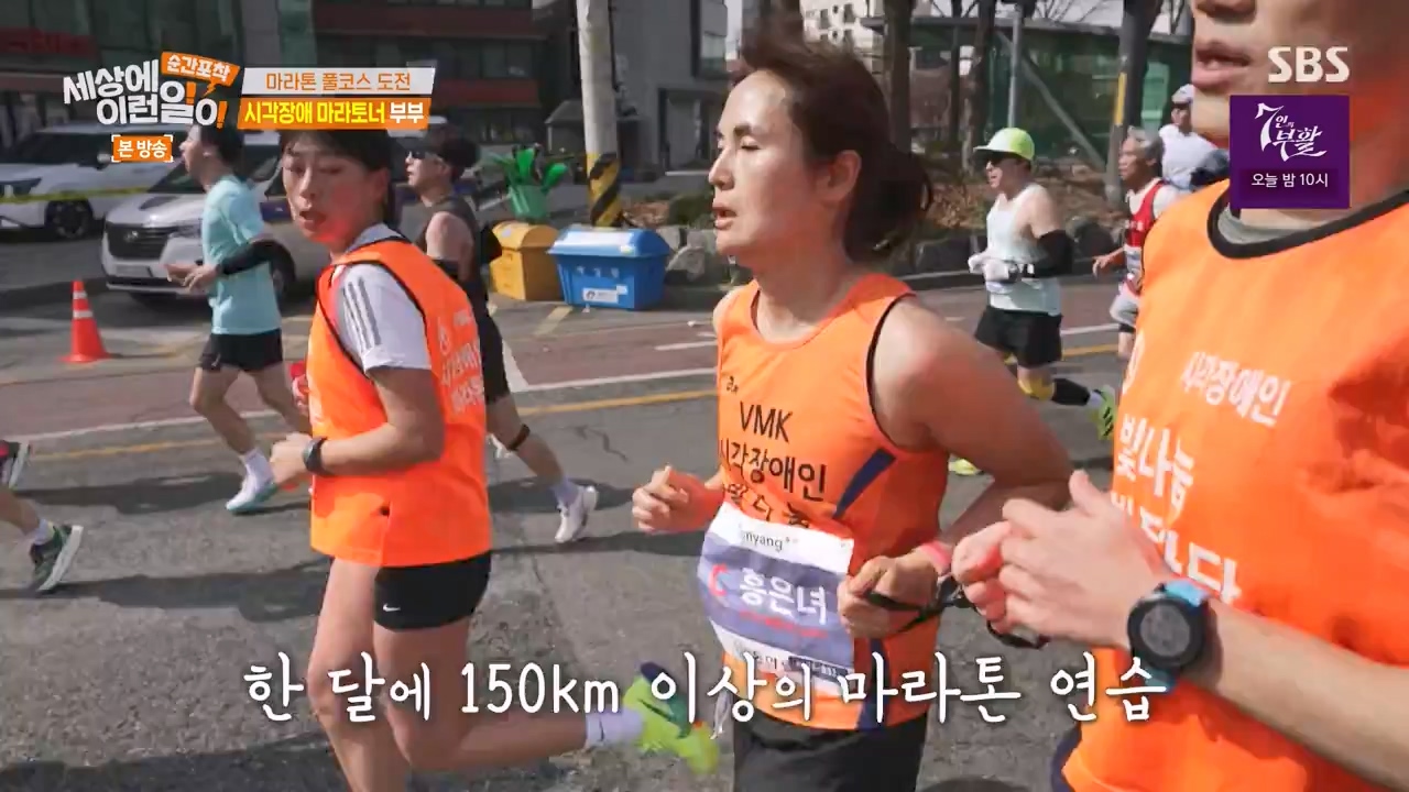 순간포착 세상에 이런일이.E1271.240331p-NEXT.mp4_20240331_151751.506.jpg
