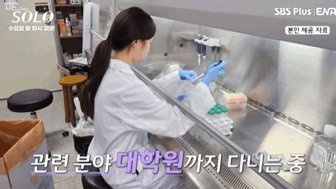 옥순-학벌