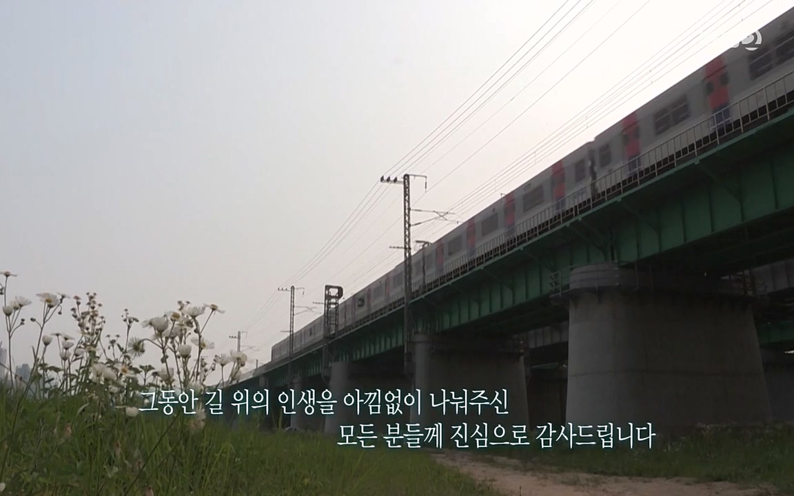 다큐멘터리 3일.E716.220314p-NEXT.mp4_20220315_185828.977.jpg