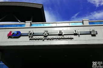 안동 시외버스터미널 시간표 예매 예약_24