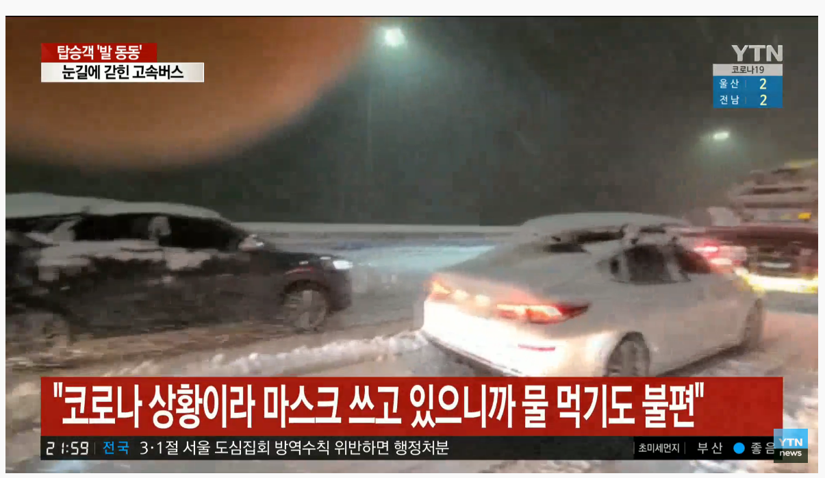   뚜뚜월드