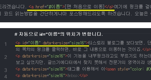 내부링크