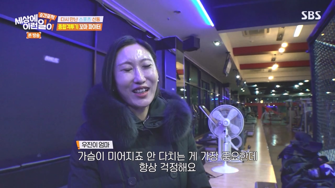 순간포착 세상에 이런일이.E1258.231231p-NEXT.mp4_20231231_164551.442.jpg