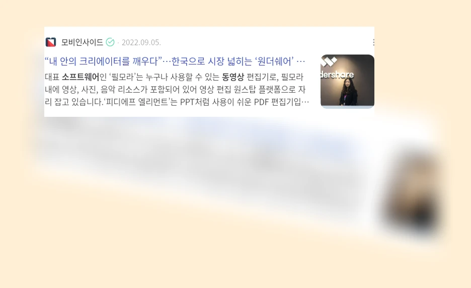 동영상 소프트웨어_3_subsection