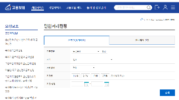 2024년 육아휴직 급여 1년 6개월 기간 급여신청 방법 사후지급금