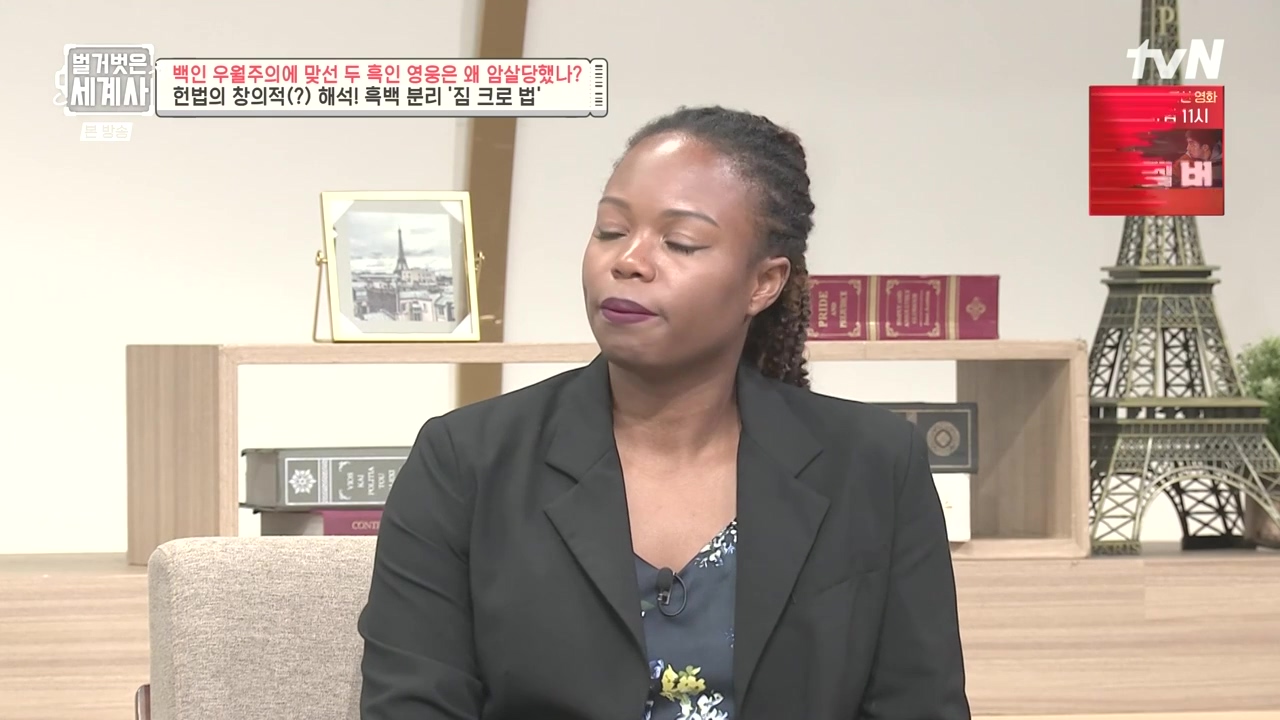 벌거벗은 세계사.E118.230927p-NEXT.mp4_20240507_202242.173.jpg