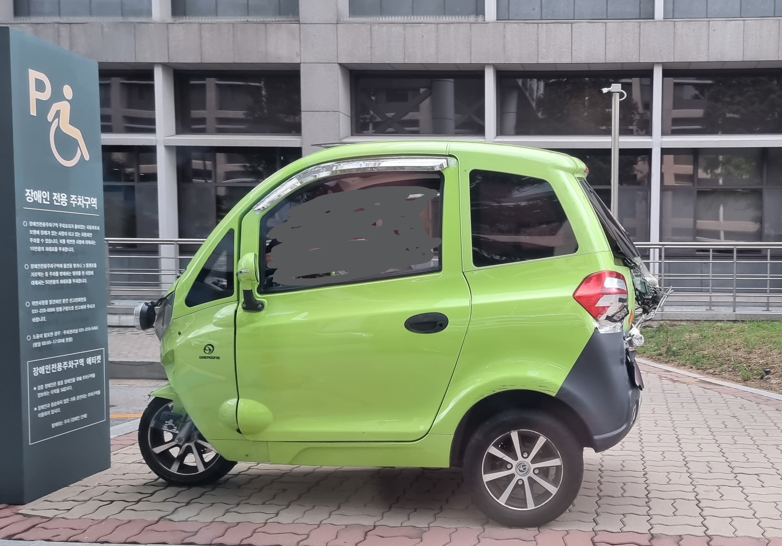 대풍친환경 이미지