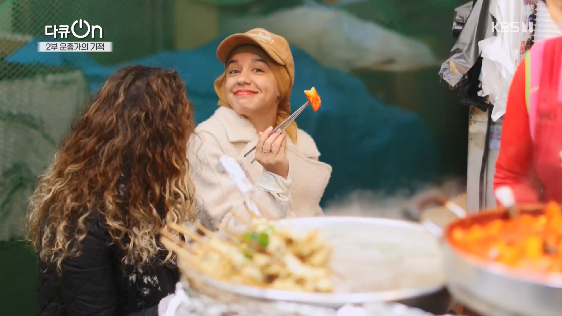 다큐 On.E226.231118p.H264-F1RST.mp4_20231120_202649.707.jpg