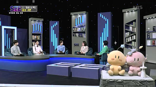 [88회] KBS 네트워크 특선 - KBS지구 재생 프로젝트, 종의 귀환.ts_20230309_201433.091.jpg