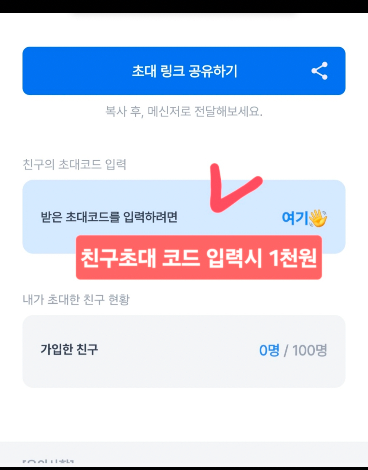 컬쳐랜드플러스-이벤트