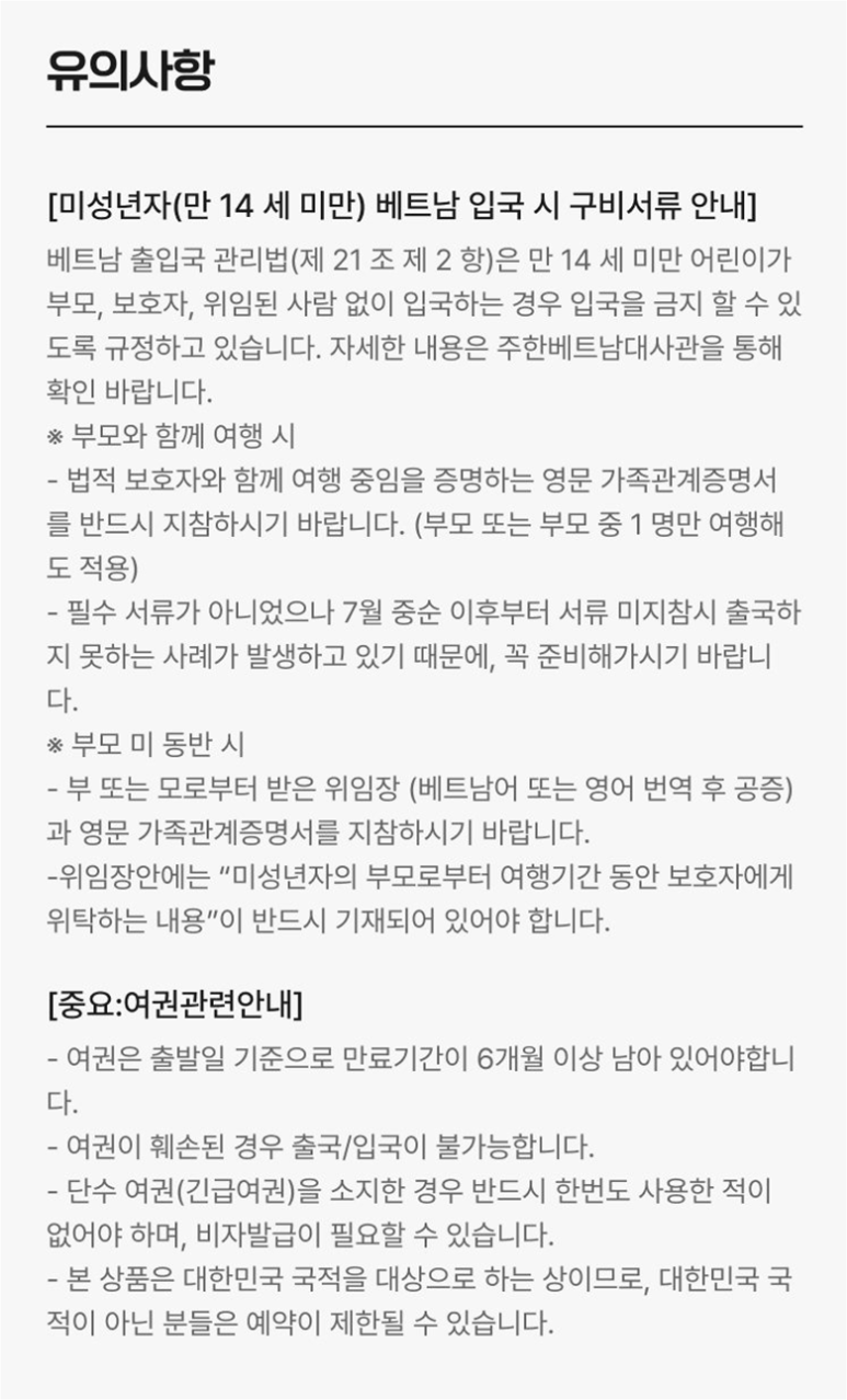 월드관광호텔 이미지
