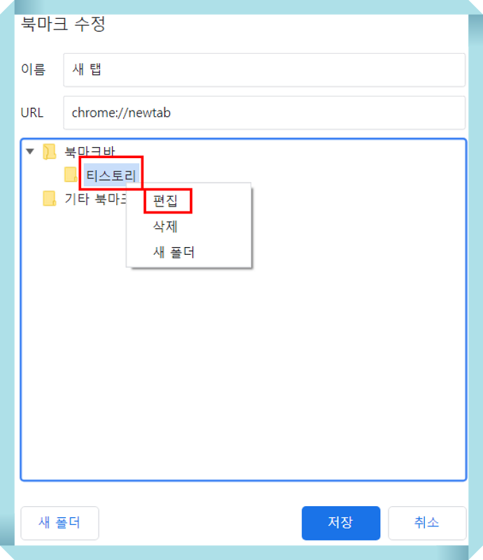 생성폴더 변경한느 것을 보여줌