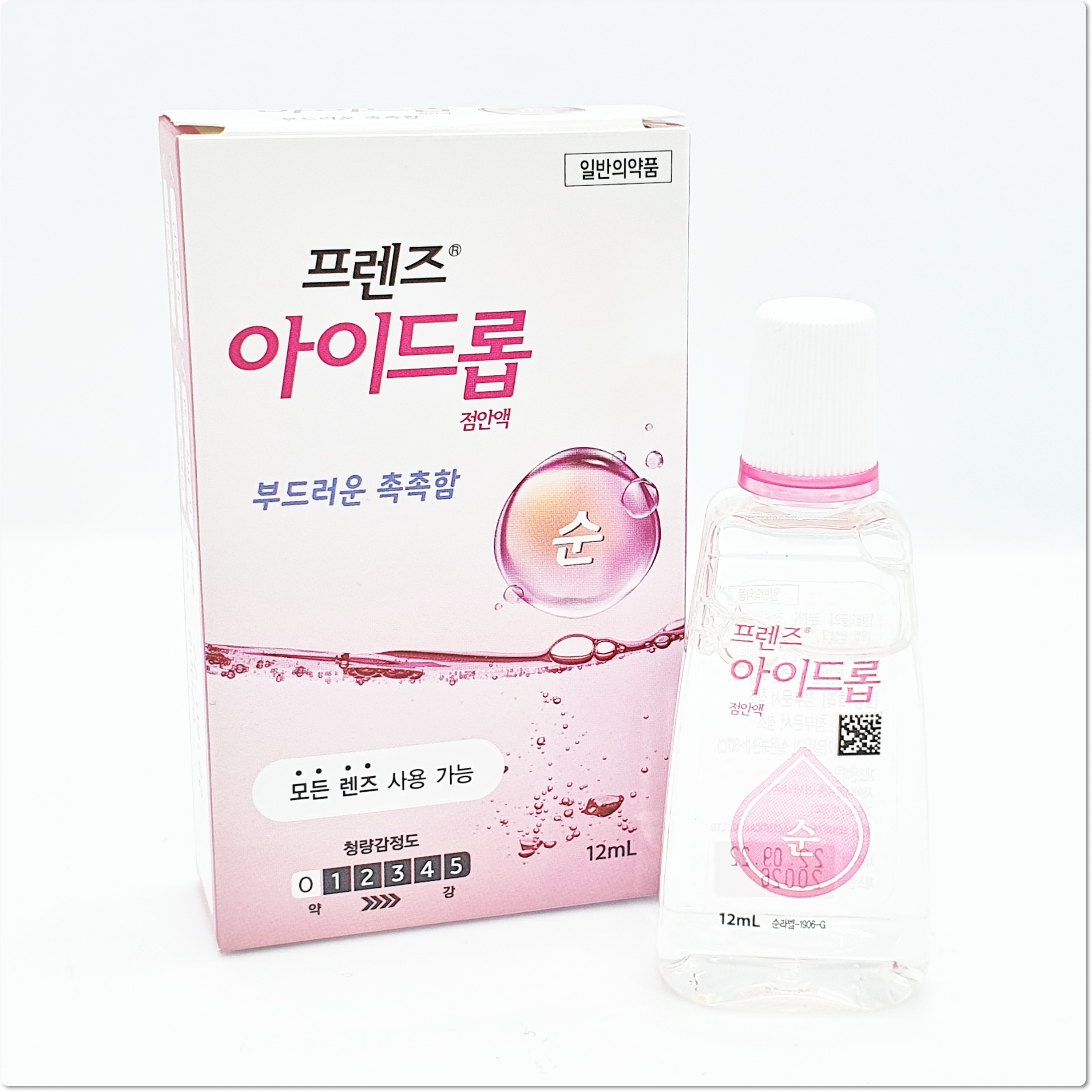  프렌즈 아이드롭 순 건조하고 시린 눈을 보호해요