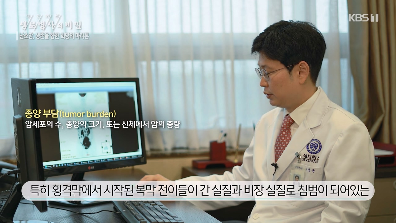 생로병사의 비밀.E878.230803p-NEXT.mp4_20230805_155632.188.jpg