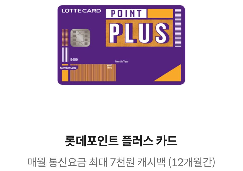 kt 알뜰폰