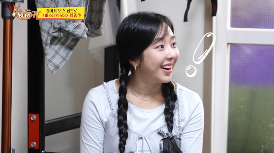 이수만한테 직접 캐스팅 받아서 샤이니 멤버 될 뻔했다는 트로트 가수 | 인스티즈