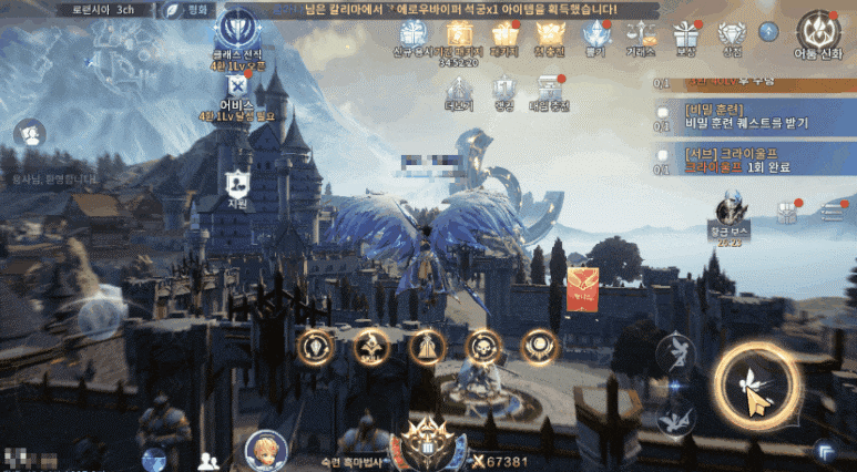 오리진 게임 신작 모바일게임 뮤 9