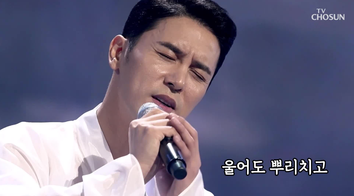  미스터트롯 장민호 노래 모음 연속듣기 가사 mp3다운