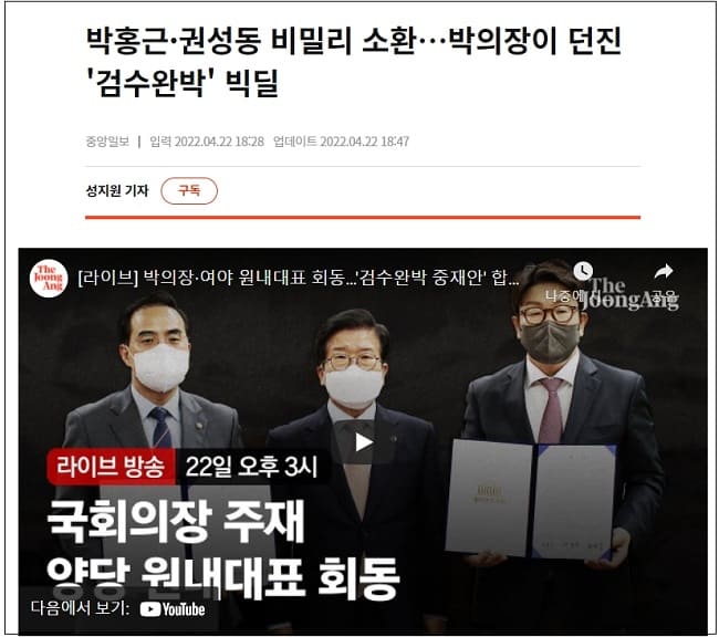  같은 쓰레기 소리 듣지 않으려면...교통정리를 잘해야