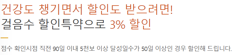 KB손해보험 다이렉트 자동차보험 보장내용 혜택 가입방법 15 KB손해보험 다이렉트 자동차보험 보장내용 혜택 가입방법