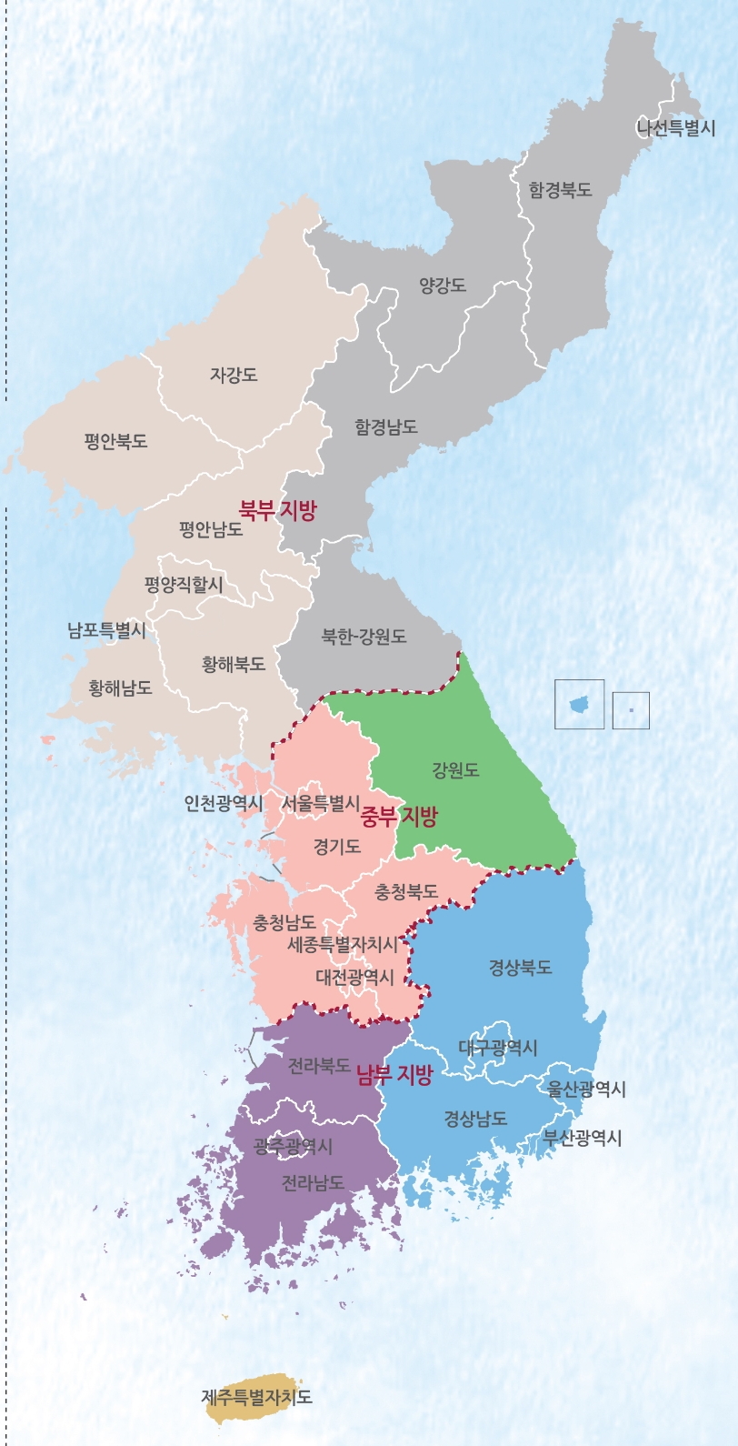 우리나라 지역별 면적순위