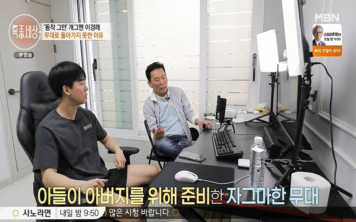 현장르포 특종세상.E527.220422p-NEXT.mp4_20220423_191537.784.jpg