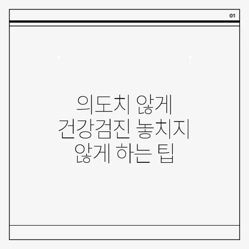 의도 이미지
