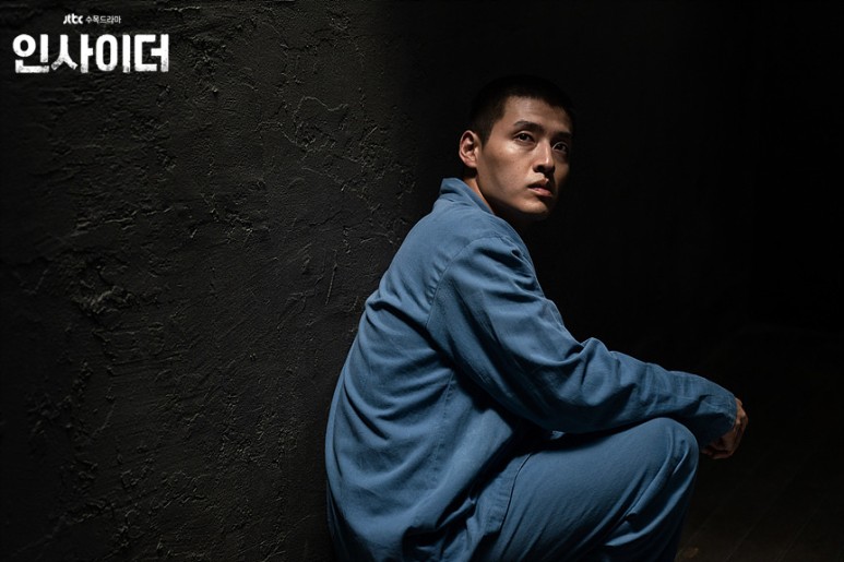 내부자 재방송 4화 5화 재방송 시간 회차 정보 넷플릭스 2