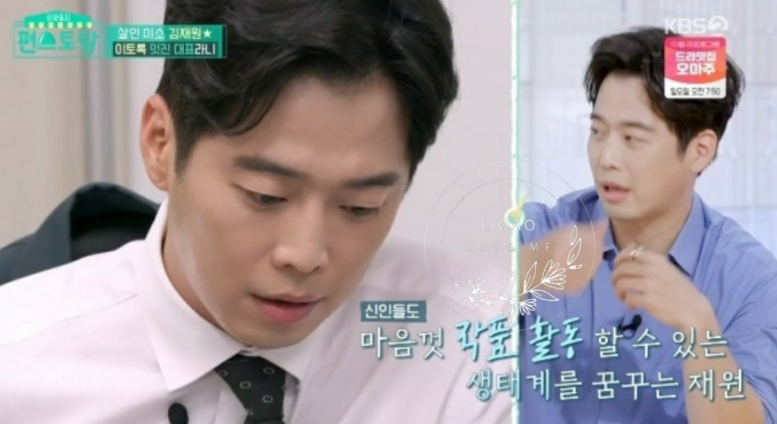 김재원 결혼 부인 박서연의 엄청난 집안과 재산(+집 가격 웹툰회사)