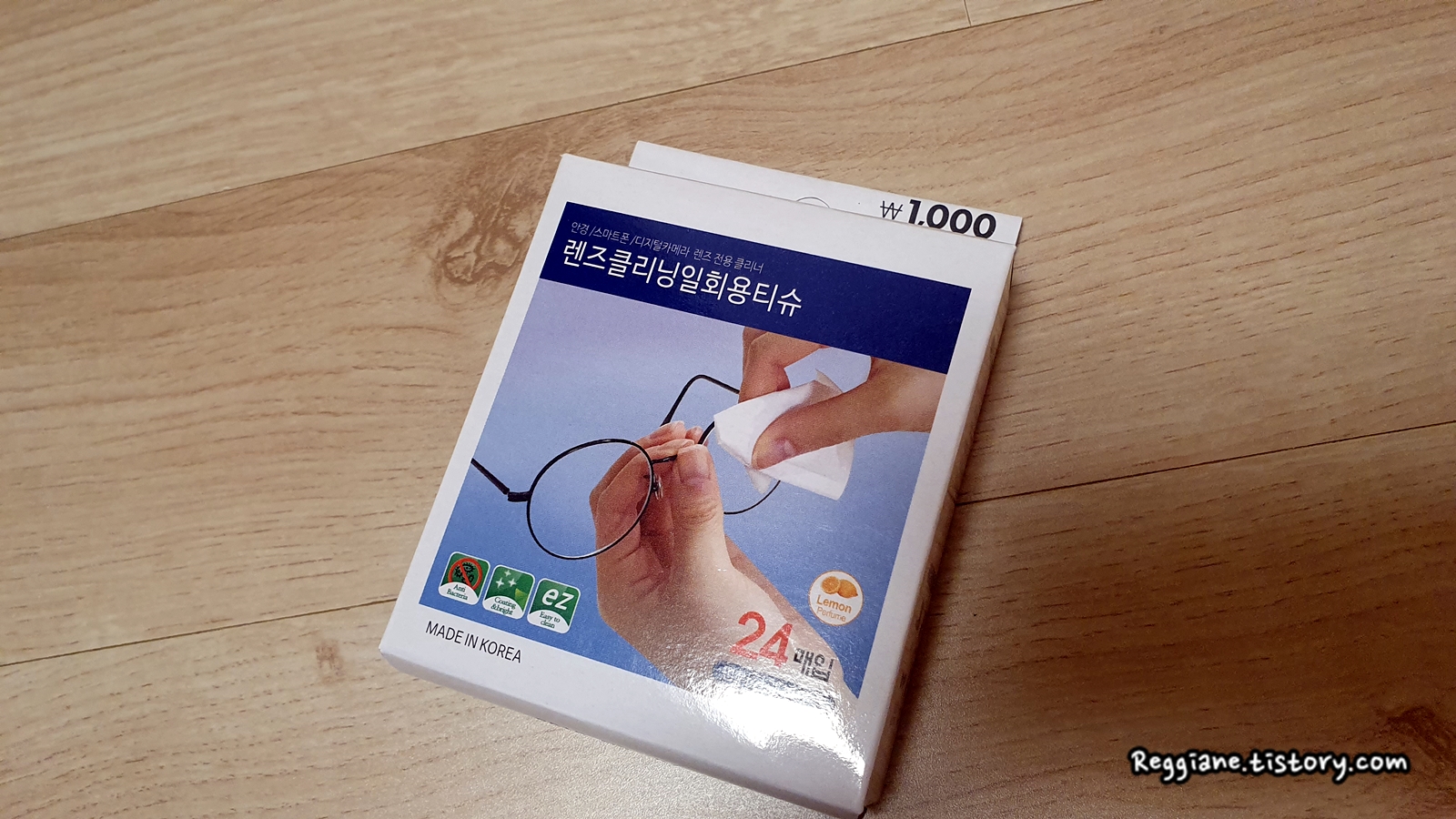  안경닦이 대용 :: 다이소 렌즈 클리닝 일회용 티슈