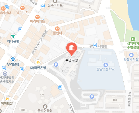 수영구청 위치