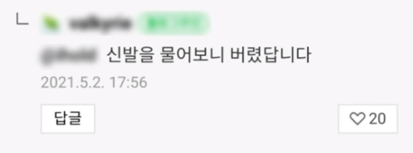 한강 대학생 손정민 실종 사망 사건 총정리(+목격자 아버지블로그 친구 변호사 인스타 신상)
