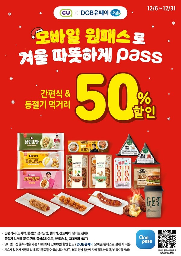대경리테일 이미지