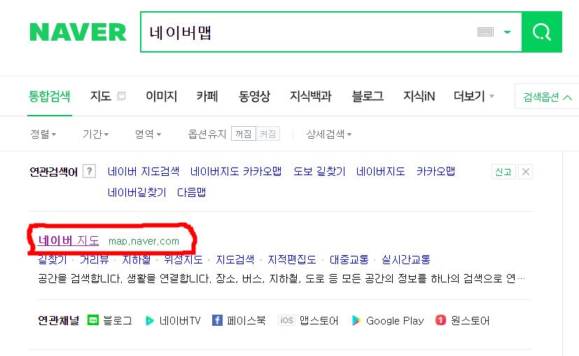  공중전화 위치 간편하게 찾는방법