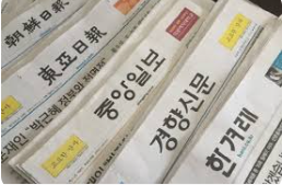 신문구독해지