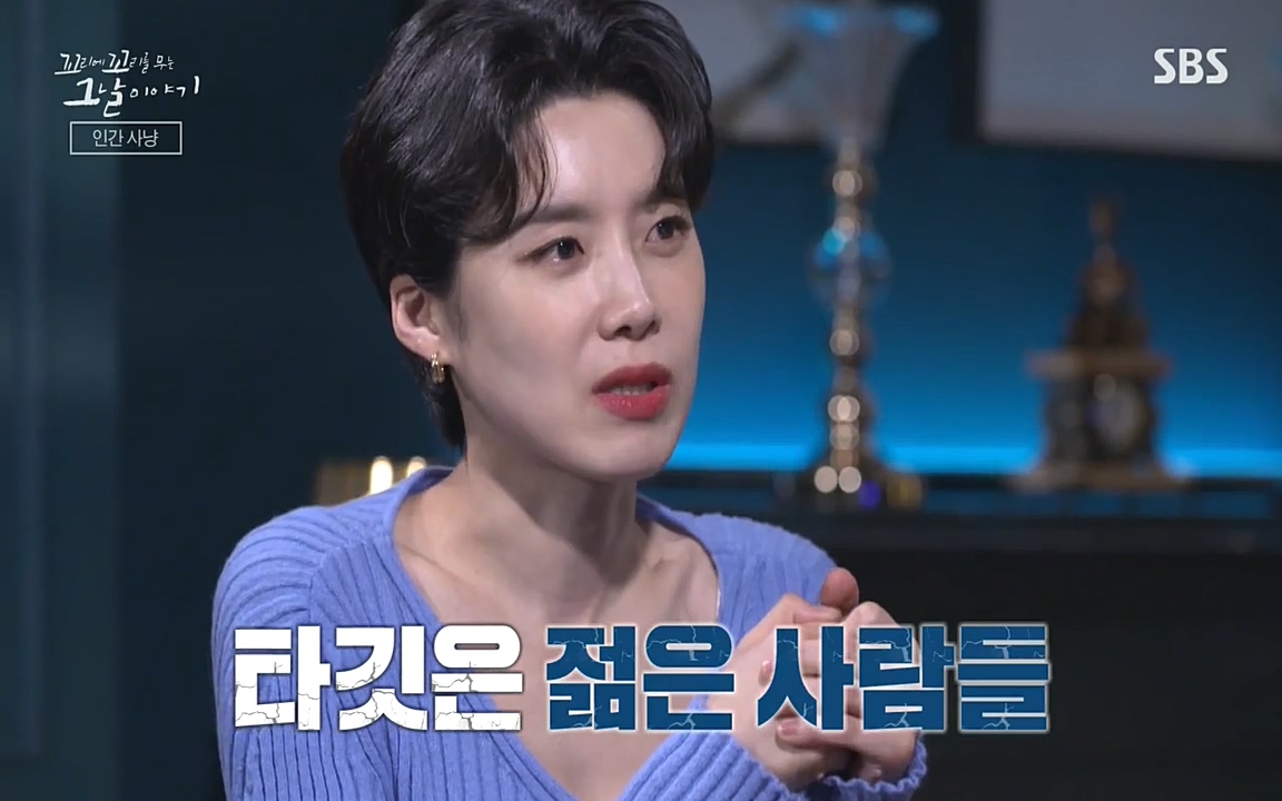 5.18 특집 꼬리에 꼬리를 무는 그날 이야기.E29.220520p-NEXT.mp4_20220520_210740.992.jpg