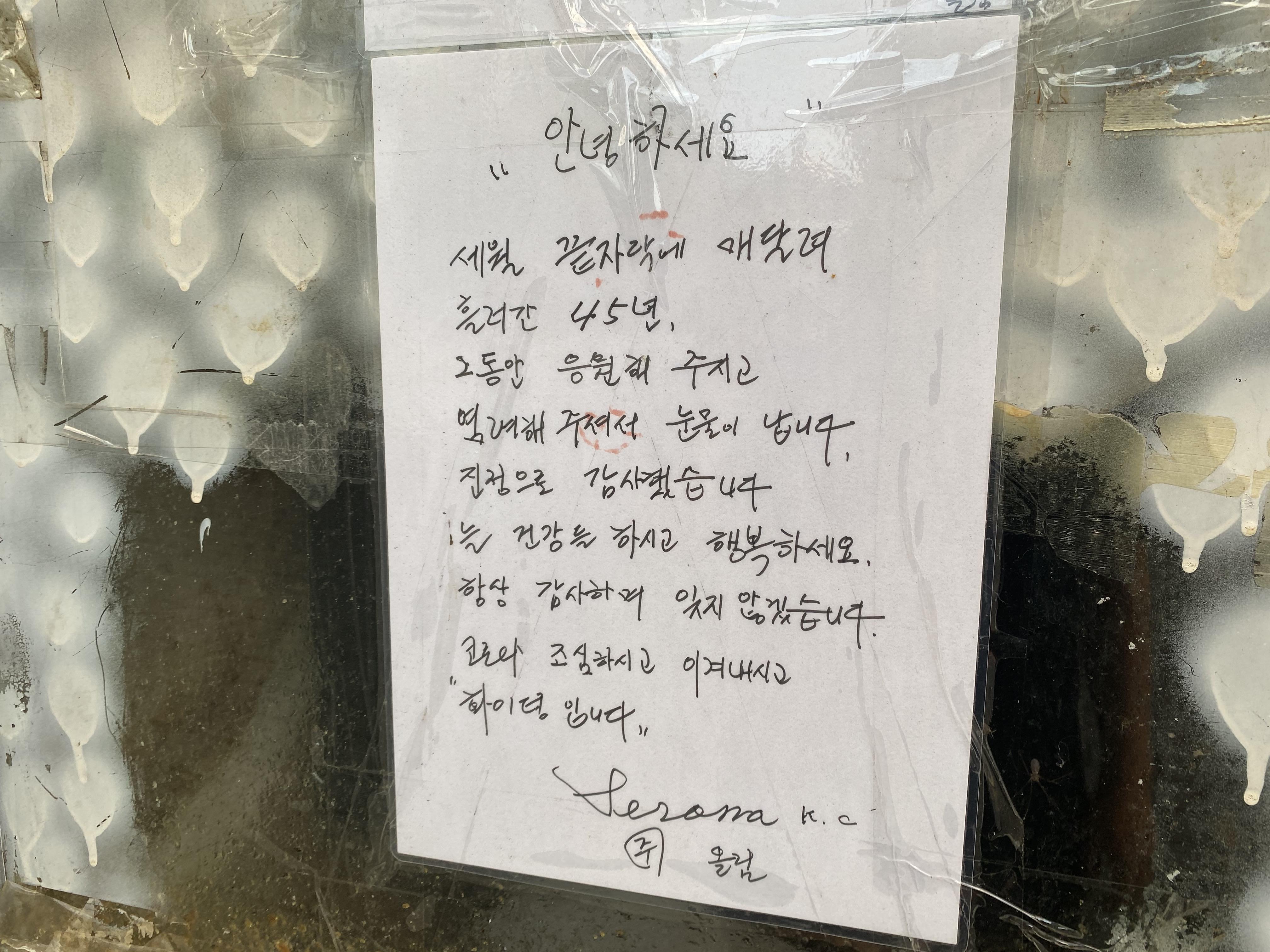 새로나 이미지