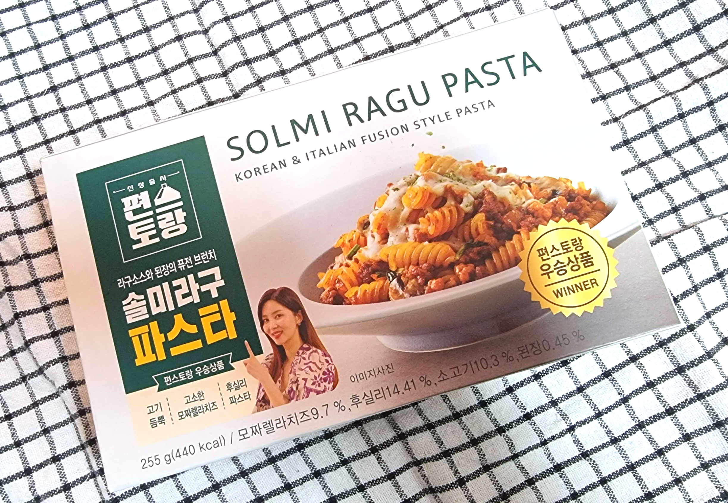  편스토랑 경연에서 우승한 솔미라구 파스타 솔직후기