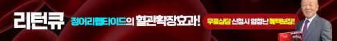 혈관_확장