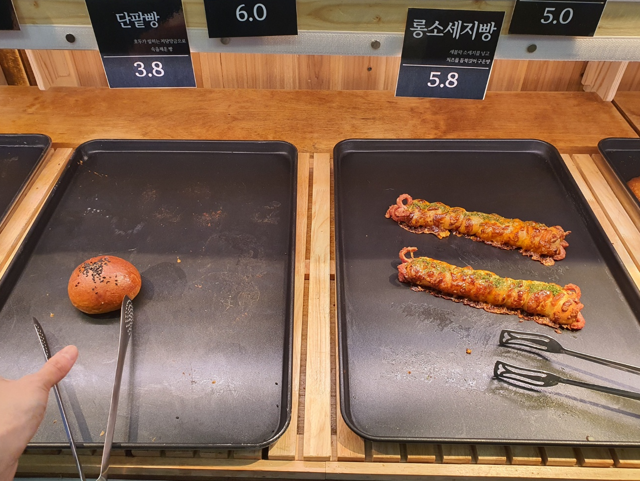 단팥빵-롱소세지빵
