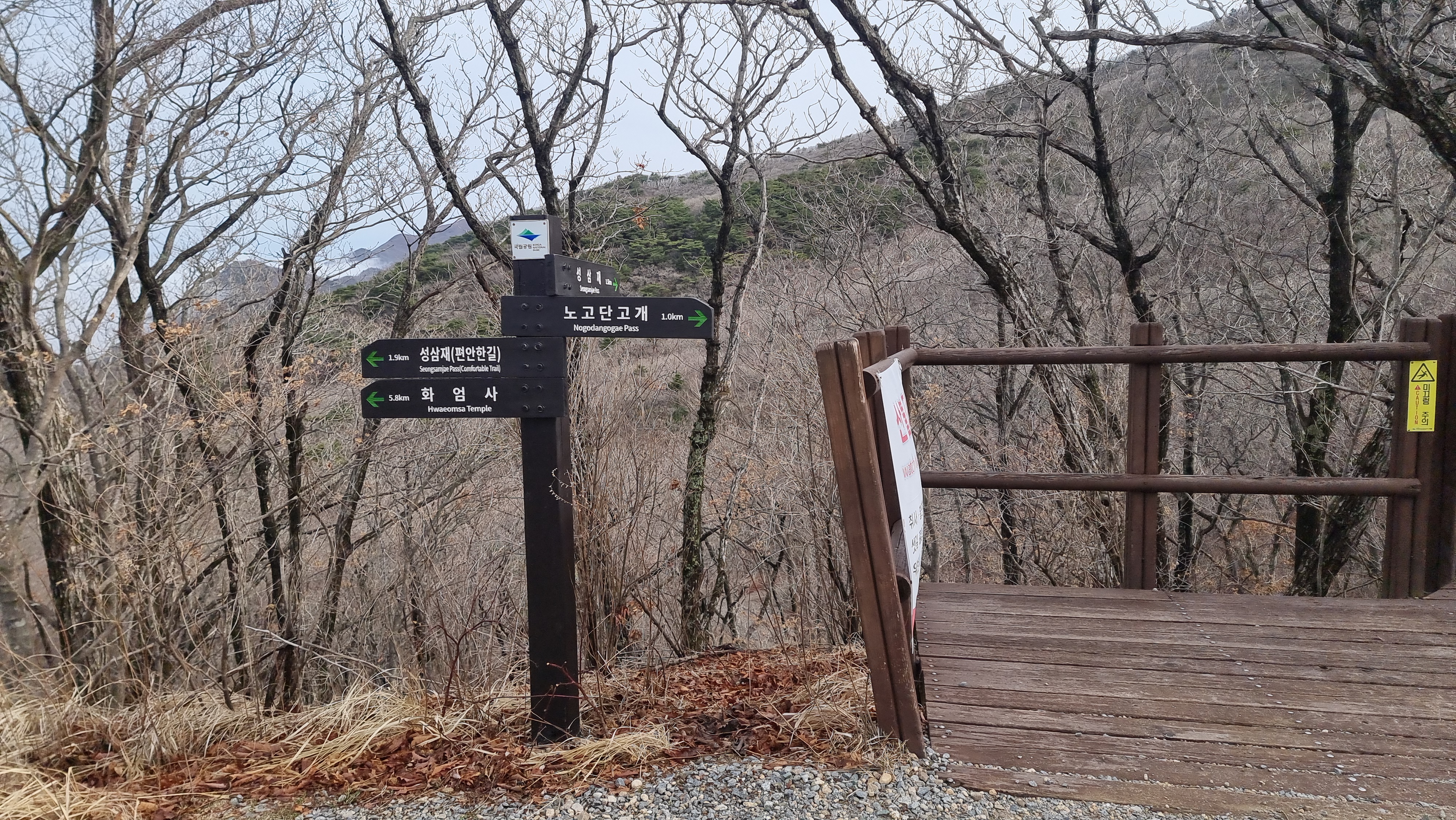 블랙야크 백두대간, 지리산 노고단 성삼재 휴게소 원점회귀 최단코스 - BAC 백두대간, 지리산 노고단 - 🥾 등산시작 블랙야크 백두대간, 지리산 노고단 성삼재 휴게소 원점회귀 최단코스 - BAC 백두대간, 지리산 노고단 - 🥾 등산시작