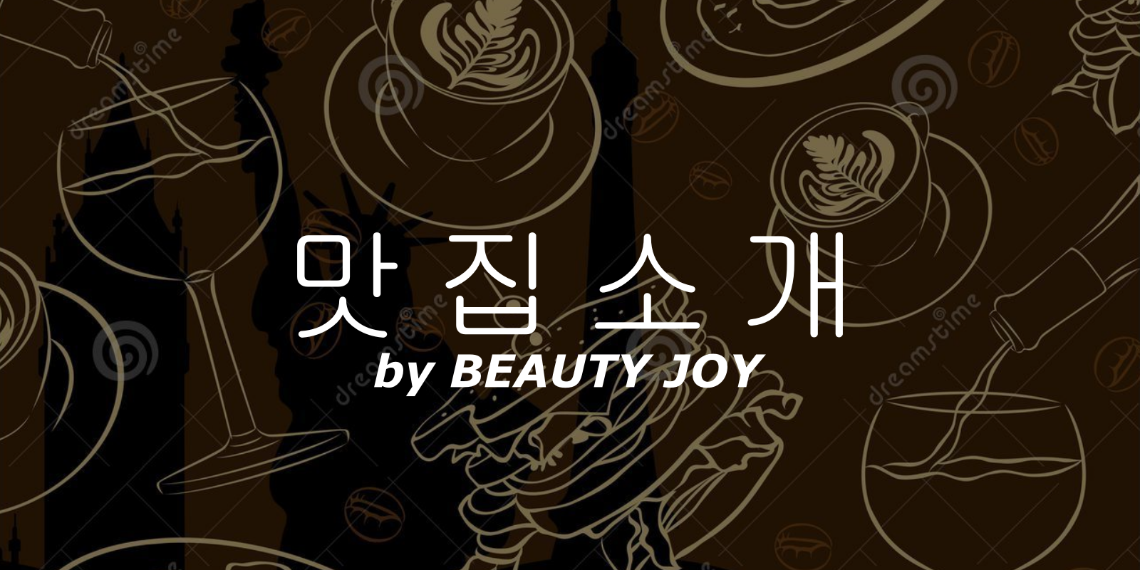  [남양주 카페]이디아커피 북한강점