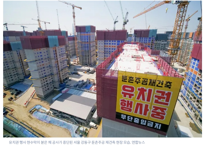  서로 피해보는 둔촌주공 '공사중단의 근본 원인'은 도대체 무엇일까