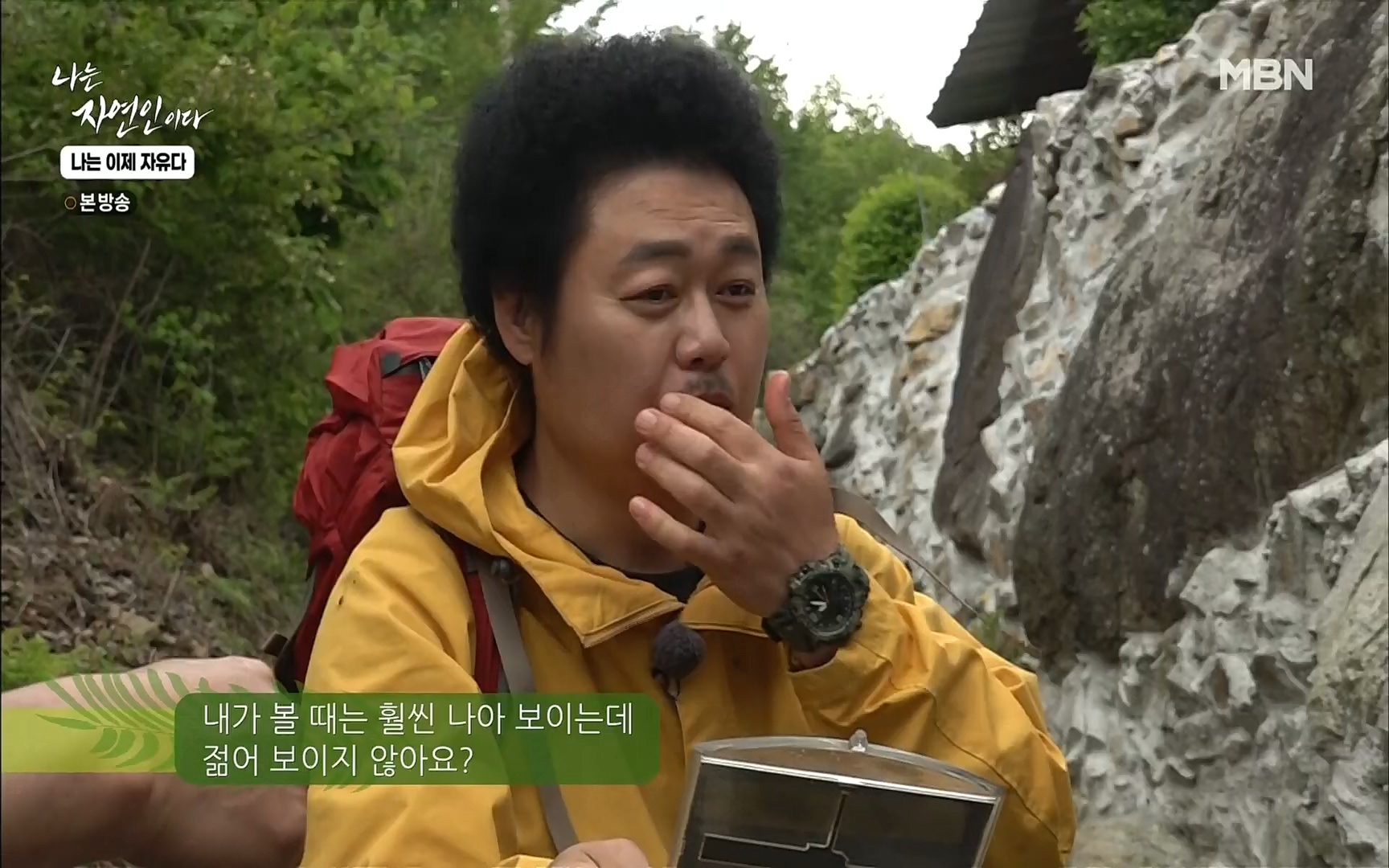 나는 자연인이다.E503.220525p.H264-F1RST.mp4_20220526_201140.384.jpg