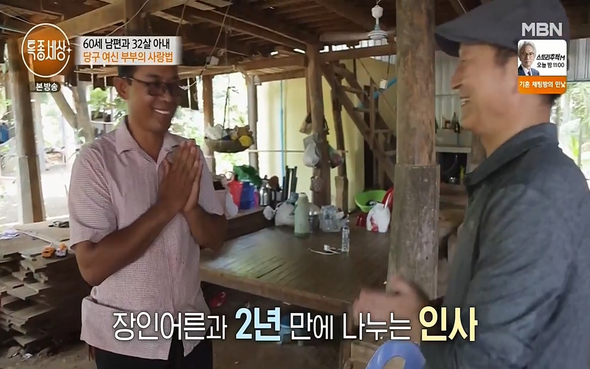 현장르포 특종세상.E528.220429p-NEXT.mp4_20220429_185517.255.jpg