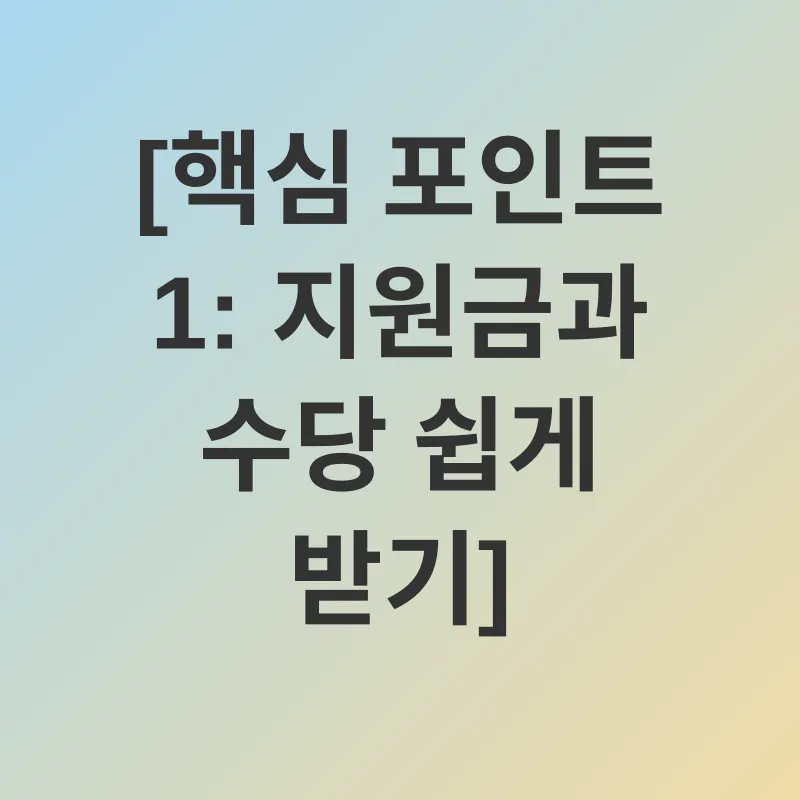 국민취업지원제도_1