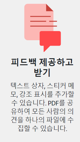 어도비-도어-무료-다운로드