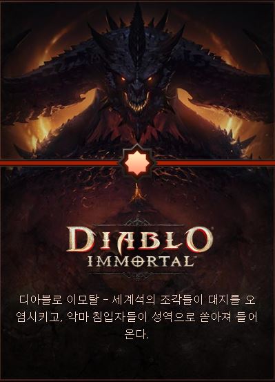  2020년 모바일게임 기대작 <TOP10>모아보기
