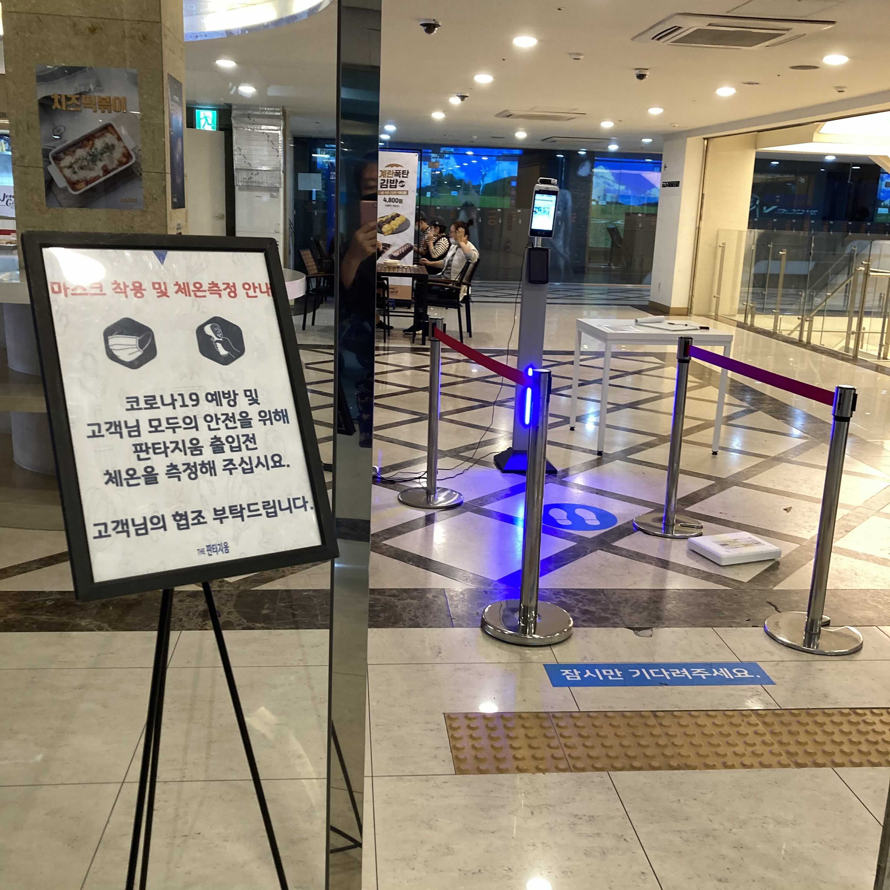  지니스테이블