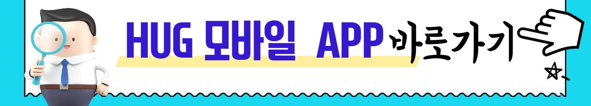2023년 전세보증금 보증보험